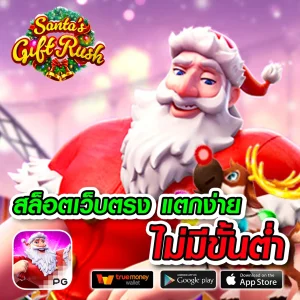 livewin-สล็อต