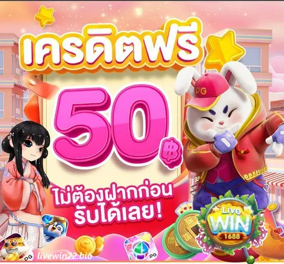 livewin1688